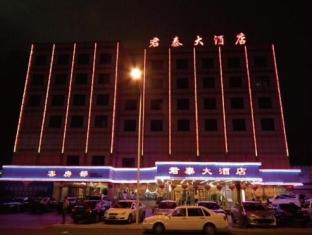 Hôtel Juntai à Qingdao Extérieur photo